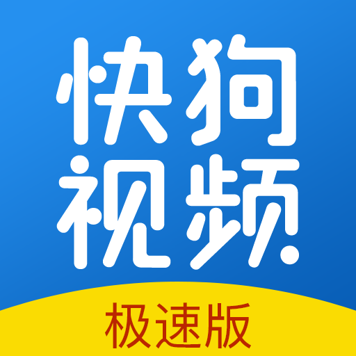 快狗视频最新安卓免费下载v1.2.7