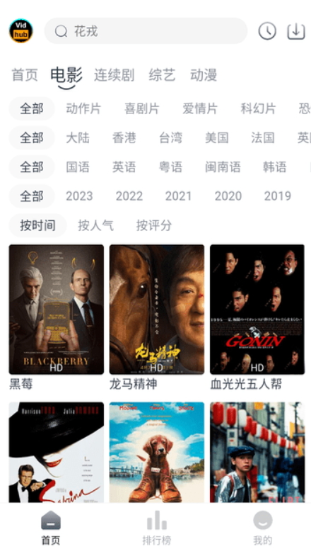视频库最新安卓免费下载v3.3.13