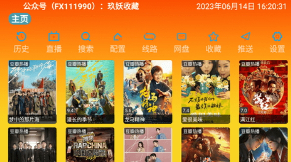万魔影视最新安卓免费下载v1.0.1