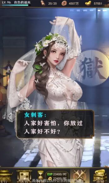 我的主播女友游戏安卓版下载v4.0