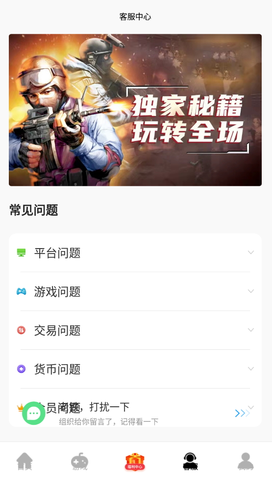 山海游戏大全最新安卓免费下载v1.0.101