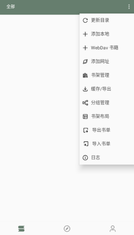 墨书阁最新安卓免费下载v689