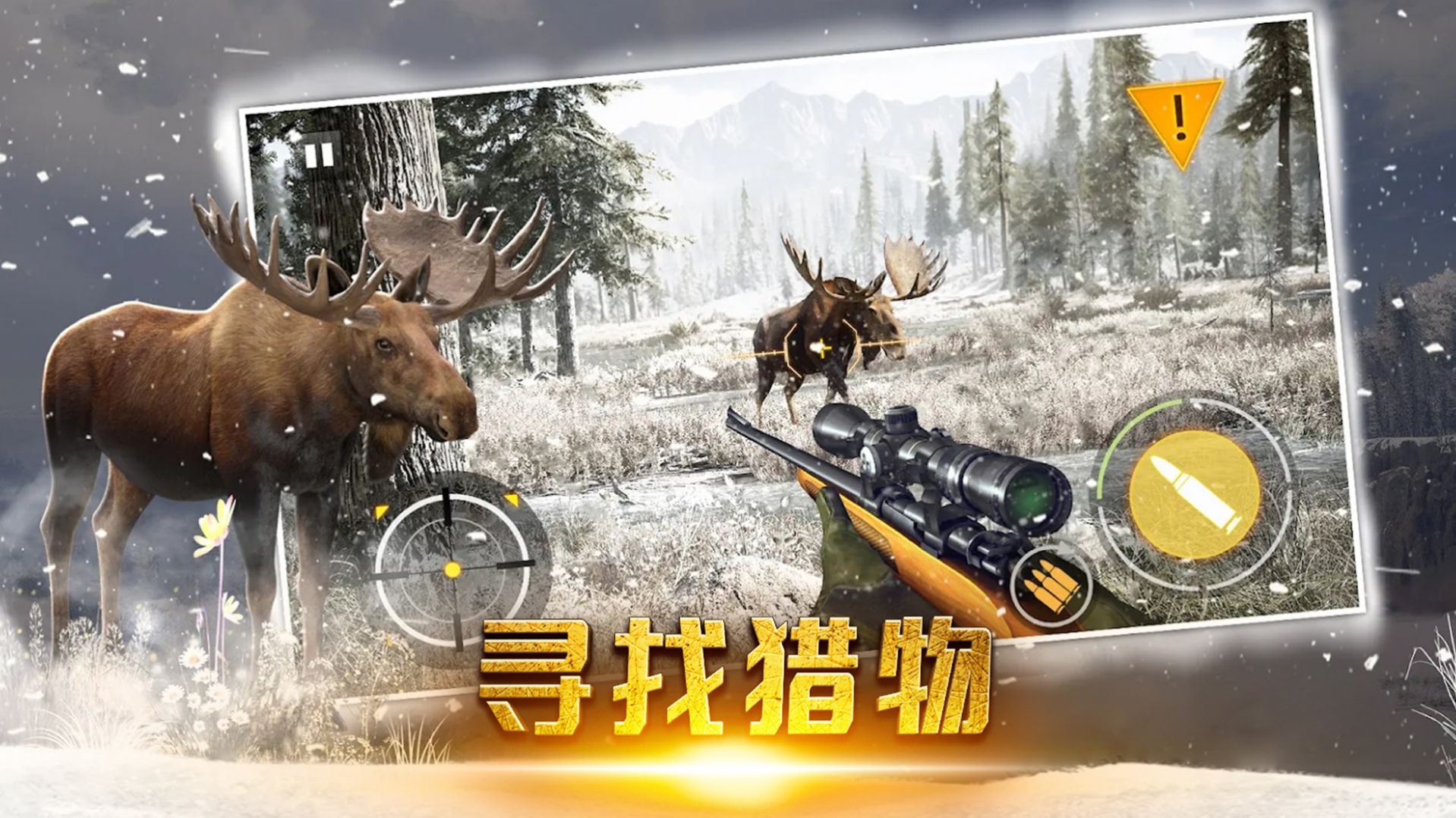 终结荒野精英最新版下载v2.6