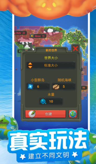 模拟像素城堡世界游戏安卓版下载v1.2