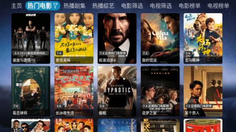 爱讯影视最新安卓免费下载v4.0.32