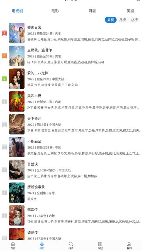 快狗视频最新安卓免费下载v1.2.7