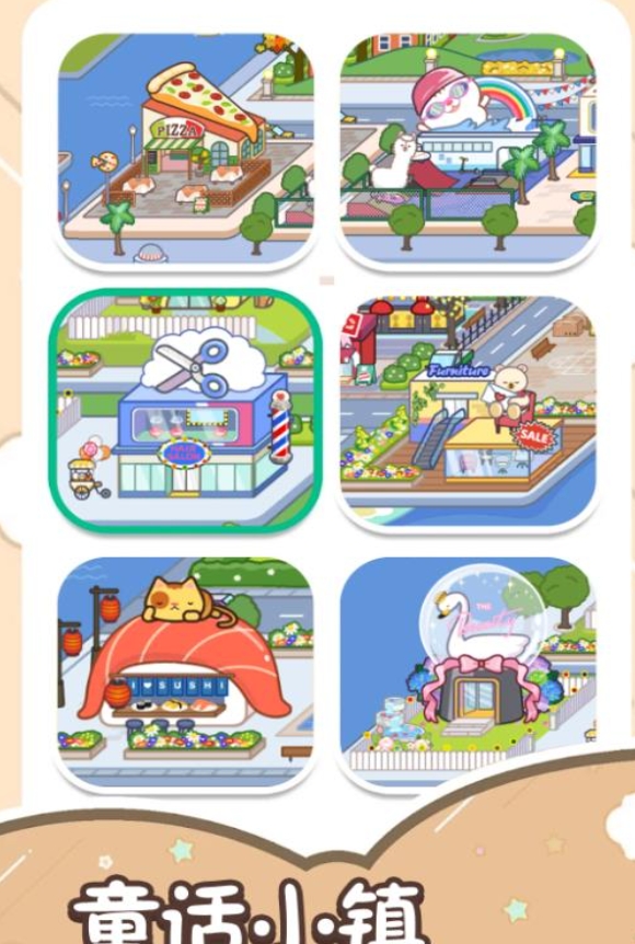 米加护理诊所无广告版下载 v1.0.0