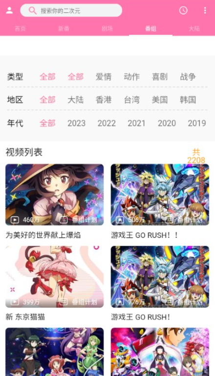 橘漫最新安卓免费下载v1.0.4