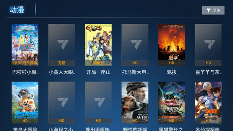柒月影院TV版最新安卓免费下载v2.1