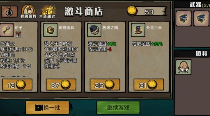 卤蛋战神内置菜单版下载 v1.0.0.1