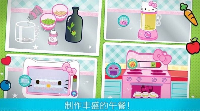 梦幻小厨房游戏安卓版下载v1.0