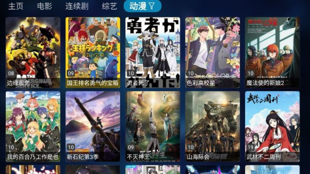 MG影视最新安卓免费下载v3.0.0