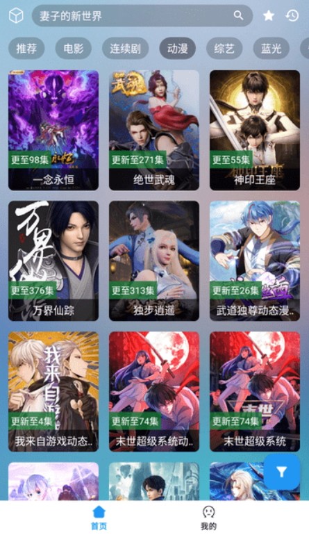 追剧猫去广告版手机apk免费下载v1.6.02