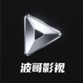 波哥影视免费版下载 v2.9.9