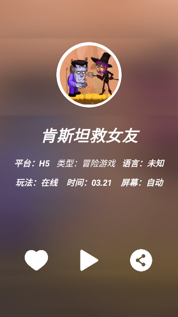 云霸王Box最新安卓免费下载v3.0