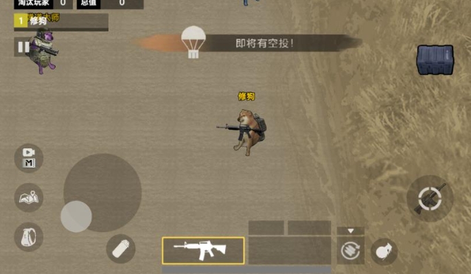 修勾机甲精英官方版下载 v1.0