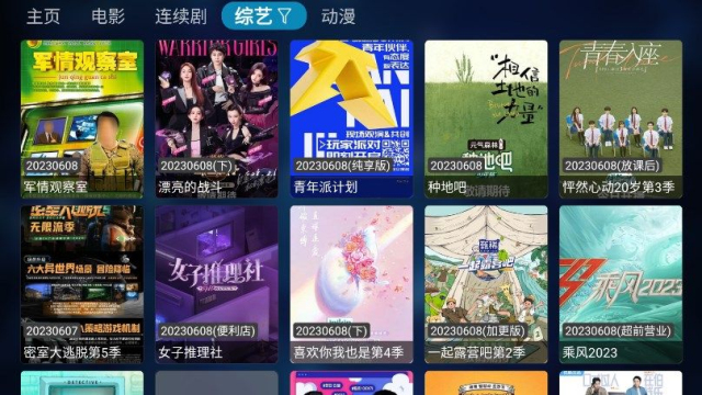 MG影视最新安卓免费下载v3.0.0