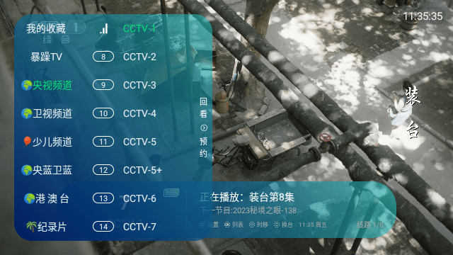 暴躁TV最新安卓免费下载v1.0.9