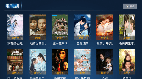 柒月影院TV版最新安卓免费下载v2.1