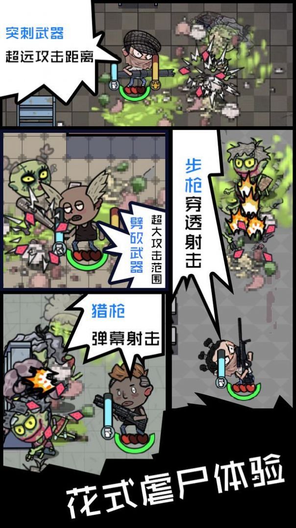僵尸太疯狂游戏安卓版下载v1.0.0