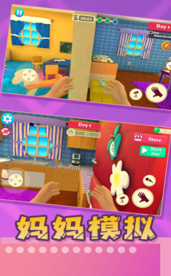 妈妈模拟游戏安卓版下载v1.0.5