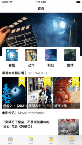 小园丁影视最新安卓免费下载v14.8.00