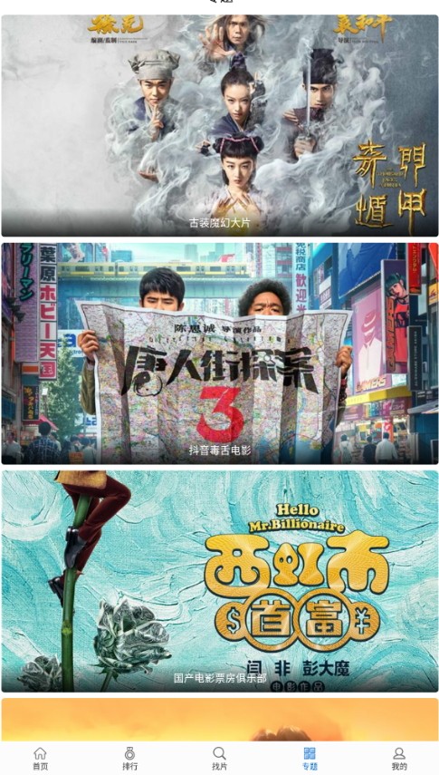 快狗视频正版手机apk免费下载v1.3.2