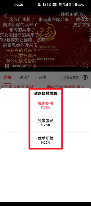 壹米影视最新版下载 v2.9.8