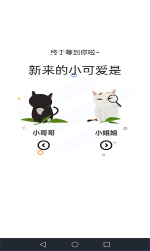 喵上漫画纯净无广告版手机apk免费下载v1.9.8.4