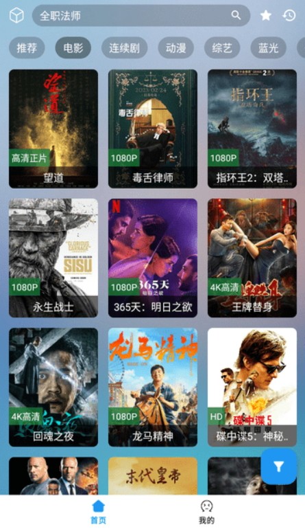 追剧猫去广告版手机apk免费下载v1.6.02