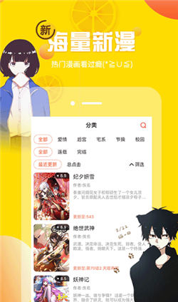 漫小肆最新免费观看安卓下载地址v1.4.1