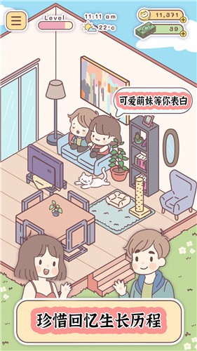 口袋旅行者游戏安卓版下载v1.0