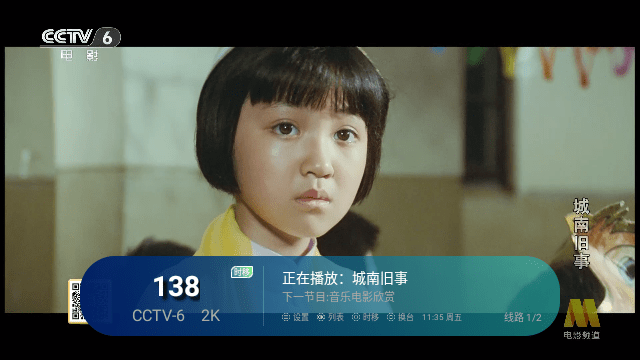 暴躁TV最新安卓免费下载v1.0.9