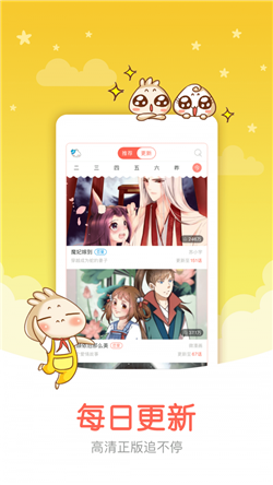 漫小肆免费韩漫下拉在线观看手机下载v1.3.3