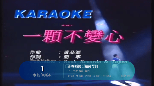 暴躁TV最新安卓免费下载v1.0.9
