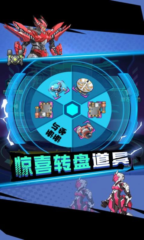 狂暴机甲王游戏安卓版下载v1.0