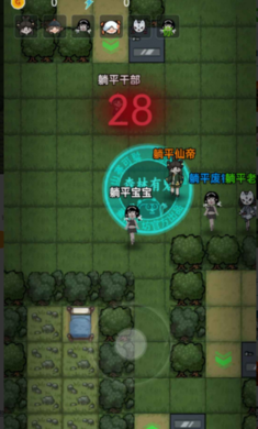 森林有鬼内置菜单最新版下载 v1.0.1