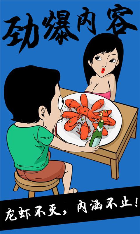 内涵漫画全彩全集免费阅读手机下载v1.2.7