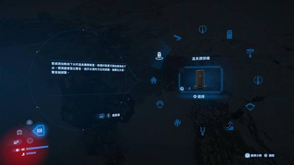 死亡搁浅2温泉挖掘攻略   9大温泉位置全部介绍图片4