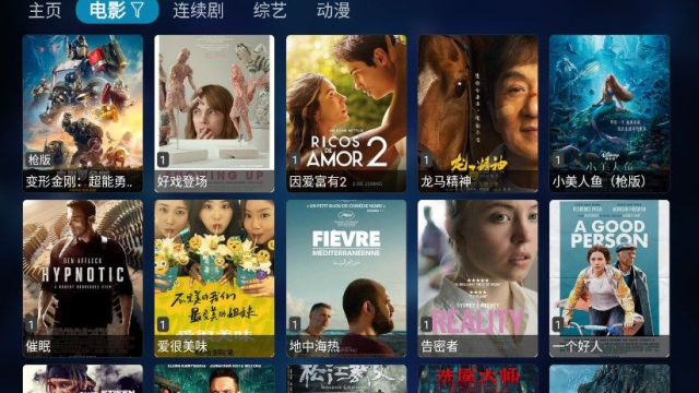 MG影视最新安卓免费下载v3.0.0