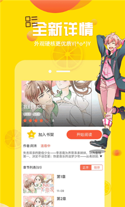 漫小肆全网免费观看手机最新下载v1.4.9