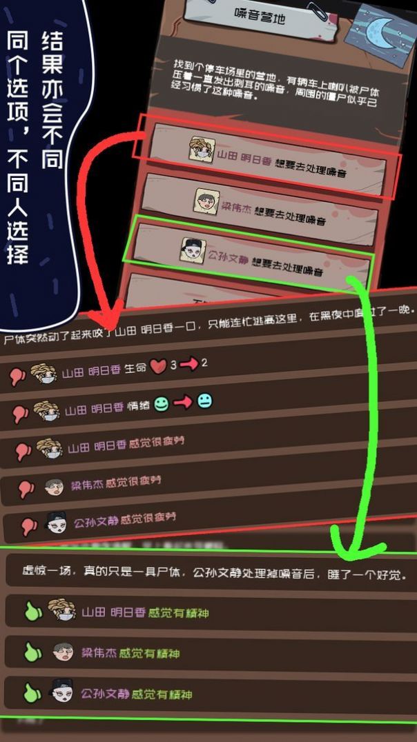 僵尸太疯狂游戏安卓版下载v1.0.0