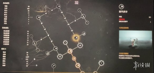 明末渊虚之羽天赋大全   全部天赋介绍及加点推荐图片34