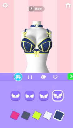 塑身大师安卓版下载v1.0.3