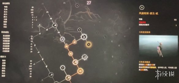 明末渊虚之羽天赋大全   全部天赋介绍及加点推荐图片38