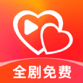 红心免费短剧官方正版下载 v1.0.2