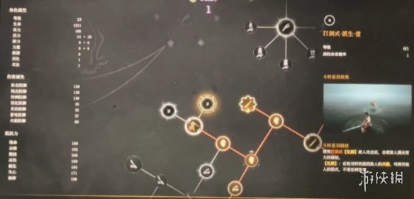 明末渊虚之羽天赋大全   全部天赋介绍及加点推荐图片105