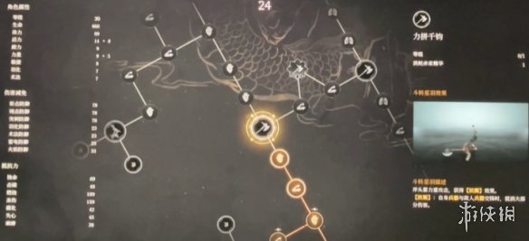 明末渊虚之羽天赋大全   全部天赋介绍及加点推荐图片47