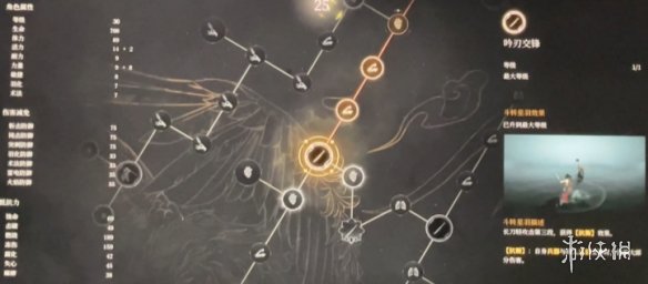 明末渊虚之羽天赋大全   全部天赋介绍及加点推荐图片104