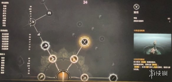 明末渊虚之羽天赋大全   全部天赋介绍及加点推荐图片52